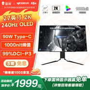 雷神銀翼27英寸OLED 2K240Hz 1000nit 硬件低藍光90WType-C 0.03ms升降旋轉游戲電競顯示器LQ27F240E