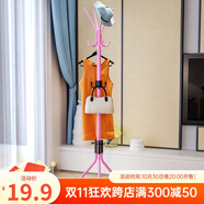 蝸家衣帽架掛衣架加粗鋼管32MM管落地臥室客廳立式衣架簡易掛衣服架 粉色【高176CM】管徑32MM