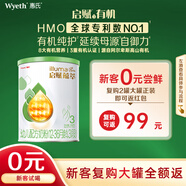 惠氏（Wyeth）啟賦有機(jī)進(jìn)口 新客試喝 幼兒配方奶粉3段（12-36月）350g
