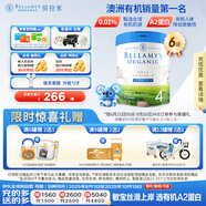 貝拉米（Bellamy's）白金版4段兒童奶粉800g*6罐箱裝 2歲+ 有機(jī)A2蛋白 澳洲原裝進(jìn)口