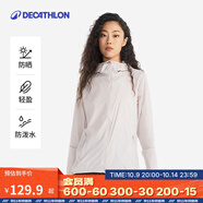 迪卡儂戶外防曬衣女皮膚衣夏季防曬服連帽風(fēng)衣外套運(yùn)動(dòng)薄款輕薄防紫外線 女款淺紫色（男士可選大1~2碼） L
