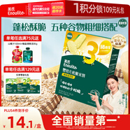 英氏（Engnice）嬰幼兒松脆米餅鱈魚(yú)菠菜味 嬰兒寶寶零食磨牙米餅餅干45.6g