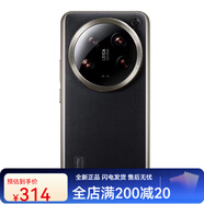 米邦適配小米14 ultra手機殼科技納米皮素皮保護套14u 14Ultra科技納米皮黑色