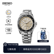 精工手表男女款經典休閑6R機芯腕表戶外運動機械表 中秋禮物 SPB481J1