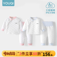 優(yōu)奇嬰兒衣服秋冬套裝寶寶保暖夾棉內(nèi)衣高腰護肚男女兒童2件套秋冬裝 2套【淺藍+淺紅】 59