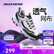 斯凱奇奧利奧|秋季黑白老爹鞋復古熊貓鞋透氣厚底增高運動鞋