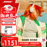 Bose Quiet Comfort 45 升級(jí)款頭戴式耳機(jī)bose qc45 二代藍(lán)牙耳機(jī) 主動(dòng)降噪耳麥降風(fēng)噪 動(dòng)態(tài)音質(zhì)均衡 QC45升級(jí)款 晨霧白 【Bose官方授權(quán)店 全國(guó)聯(lián)保】