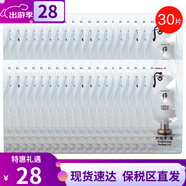 后（The history of Whoo）雪玉凝套裝拱辰享水乳霜套盒淡班潤白滋潤補(bǔ)水禮盒女士護(hù)膚品韓國 后雪玉凝去角質(zhì)30片