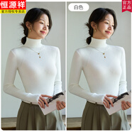 恒源祥高領(lǐng)打底衫女秋冬內搭可外穿針織衫新款堆堆領(lǐng)修身羊毛衣 【高值2件】白色+白色（云柔羊毛+德絨） S (適合75-95斤)