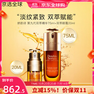嬌韻詩（CLARINS）第九代雙萃賦活修護(hù)精華 秋冬維穩(wěn)緊致套裝送女生禮物 第九代-精華眼霜兩件套75ml