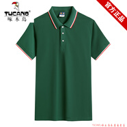 啄木鳥(niǎo)品牌男裝長(cháng)袖翻領(lǐng)休閑襯衫領(lǐng)秋冬薄款Polo衫青年男裝有領(lǐng)體恤t恤 2051短墨綠 M [建議80-100斤]