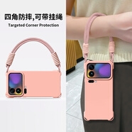 倪希適用小米17pro手機殼17套新款17promax斜挎可背xiaomi帶掛繩十七女por手腕繩硅膠背帶手繩掛鏈防摔 淺粉色四角開孔-贈送手繩 小米17ProMax