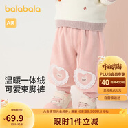 巴拉巴拉嬰兒褲子2024寶寶秋冬男女童長(zhǎng)褲衛(wèi)褲天鵝絨時(shí)尚洋氣208424108225