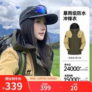 駱駝蛟龍沖鋒衣男女同款潮流運動(dòng)戶(hù)外防雨登山服外套春秋季M34CAFO730