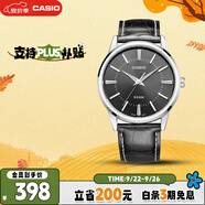 卡西歐（CASIO）手表男商務(wù)簡約休閑學(xué)生考試石英日韓表送男友禮物MTP-1303L-1A