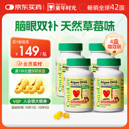 ChildLife童年時(shí)光嬰幼兒藻油dha0防腐兒童學(xué)生補腦dha 60粒/瓶【4瓶】