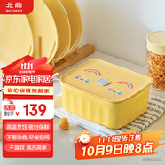 北鼎（Buydeem）陶瓷豬豬飯盒便攜保鮮盒上班族學(xué)生帶飯餐盒蒸鍋烤箱適用小鵝黃