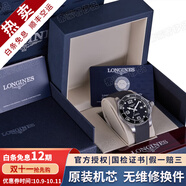 浪琴（LONGINES）【二手99新】浪琴康卡斯系列男表潛水運動防水系列自動機械男士腕表二手奢侈品腕表 【全套陶瓷圈】黑盤膠帶 L3.782.4.56.9