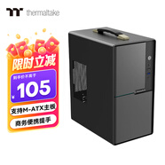 Thermaltake（Tt）金剛Mini 提手版 機(jī)箱電腦主機(jī) 黑色（M-ATX主板/商務(wù)辦公/可便攜/迷你/厚五金/多風(fēng)扇位）