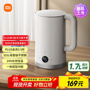 米家小米恒溫電熱水壺3 家用燒水壺自動斷電保溫一體無縫內膽恒溫開水壺 316L母嬰級不銹鋼 1800w速熱