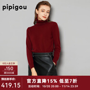 皮皮狗100%山羊絨 高領(lǐng)打底衫基礎(chǔ)新款純色針織上衣內(nèi)搭毛衣女士秋季 411酒紅色 M /100