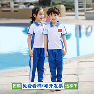 芯時(shí)代團體服童裝夏季中小校服套裝夏裝小學(xué)生短袖兒童運動(dòng)班服定制幼兒 藍衣藍長(cháng)褲套裝 160 建議身高150cm左右