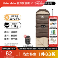 Naturehike挪客信封帶帽睡袋戶外露營單人春夏秋冬季可拼接雙人加厚隔臟被子 適宜11~14°C/陶泥灰/U150