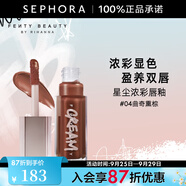 FENTY BEAUTY 蕾哈娜星塵濃彩唇釉 鏡面水光唇蜜 04 COOKIE JAR,曲奇熏棕，9ml