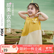 ASK JUNIOR背心連衣裙夏裝女童拼接撞色無袖可愛嬰幼裙子 黃色 100 