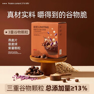 齡聽(tīng)奶昔巧克力果蔬發(fā)酵醇露珍珠金箔面膜蛋白面膜煥亮改善肌膚水乳霜 齡聽(tīng)醇香可可蛋白奶昔2盒