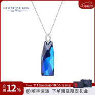 GEM STONE KING項鏈女夏925銀奧地利施華藍(lán)色水晶吊墜項鏈送女友紀(jì)念日禮物 方形