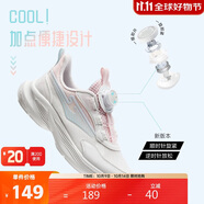 鴻星爾克（ERKE）童鞋中大童跑鞋兒童功能性跑步旋轉(zhuǎn)扣運(yùn)動(dòng)鞋微晶白/櫻花嫩粉35