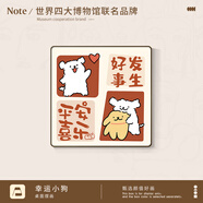 未續奶油風(fēng)客廳桌面擺件入戶(hù)玄關(guān)裝飾畫(huà)平安喜樂(lè )臥室掛畫(huà)電視機柜擺畫(huà) 幸運小狗A【50*50cm+精致環(huán)保黑框+晶瓷畫(huà)(