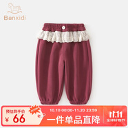 班喜迪女童褲子秋裝2025新款兒童洋氣公主束腳褲寶寶春秋休閑褲童裝衣服 果醬紅 130
