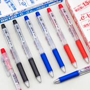 派通Pentel圓珠筆BK125按動(dòng)0.5油性極細原子筆學(xué)生用辦公按壓式 圓珠筆 2支裝（藍色）