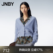 江南布衣（JNBY）秋冬V領(lǐng)針織開衫女含秘魯羊駝毛滑糯柔軟短款毛衣女 450/粉藍(lán) S