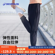 迪卡儂運(yùn)動(dòng)褲女褲秋冬寬松九分跑步褲戶外束腳速干褲長(zhǎng)石黑4514118