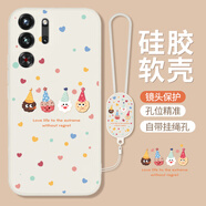 努比亞（nubia）適用紅魔10Pro手機(jī)保護(hù)殼努比亞紅魔10Pro+矽膠保護(hù)套帶掛繩nubia 古董白AK96小愛心送手牌掛繩 紅魔10 Pro