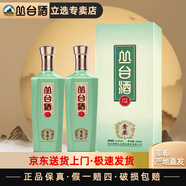 叢臺酒新版青柔整箱裝6瓶裝濃香型白酒低度41度口糧酒純糧食酒 41%vol 450mL 2盒 新版青柔