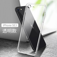 雙鷗適用蘋(píng)果se3手機保護殼iphonese2透明ipse一代防摔蘋(píng)se 蘋(píng)果se3【透明全包鏡頭】超薄防摔買(mǎi)2送1 iPhone其他型號