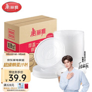 美麗雅 一次性飯盒圓形750ml*50套 食品快餐打包碗加厚野餐盒帶蓋可微波