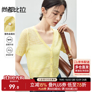 尚都比拉慵懶氛圍奶huhu清爽針織衫女夏季V領(lǐng)短袖開衫上衣 鵝黃色 M