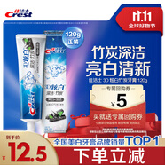 佳潔士3D炫白竹炭牙膏防蛀美白清新口氣含氟120g京東自營(yíng)新老包裝混發(fā)