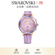 施華洛世奇（SWAROVSKI） Octea Lux Chrono 手表 瑞士制造女  紫色 5632263