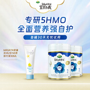 寶貝與我（Arla）HMO極光藍2段800g 2罐 送Masata洗發(fā)沐浴二合一30ml