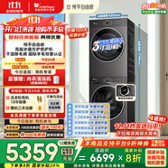 小天鵝（LittleSwan）水魔方洗烘套裝 10KG滾筒洗衣機全自動(dòng)+變頻熱泵烘干機家用烘衣服 智能投放 628PLUS+628P國家補貼