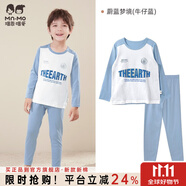 瑁恩·瑁愛（Mn·Mo）兒童內(nèi)衣套裝秋冬彈力貼身男女童秋衣秋褲套裝打底棉毛衫 男#蔚藍夢境(牛仔藍)23 150 建議身高約135-140cm