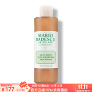 Mario Badescu skin care洗發(fā)水卵磷脂滋養(yǎng)洗發(fā)露修復(fù)干燥 受損染色頭發(fā) 增加光澤撫平毛躁 8oz/236ml
