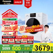 松下（Panasonic）白月光 除菌除螨洗烘一體全自動(dòng)10kg滾筒洗衣機(jī)洗干一體變頻電機(jī)泡沫凈空氣洗  線屑過(guò)濾 國(guó)家補(bǔ)貼 【升級(jí)新品】洗烘一體81KD4
