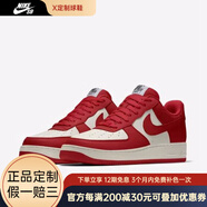耐克（NIKE）空軍一號綢緞紅情侶定制婚慶鞋板鞋男女婚鞋 潮流紅色男女同款 35.5